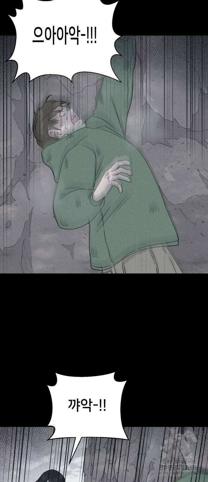 기기괴괴2 절벽귀들2 42