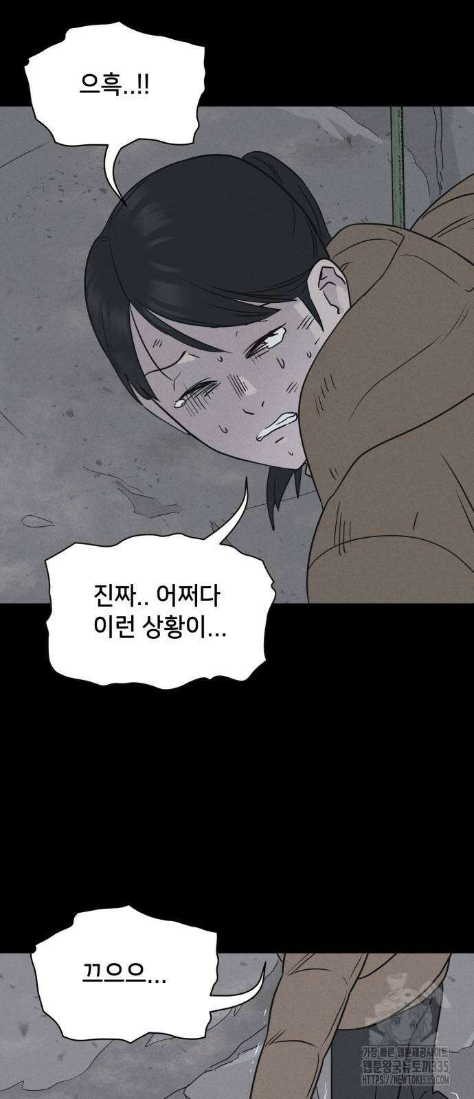 기기괴괴2 절벽귀들2 56