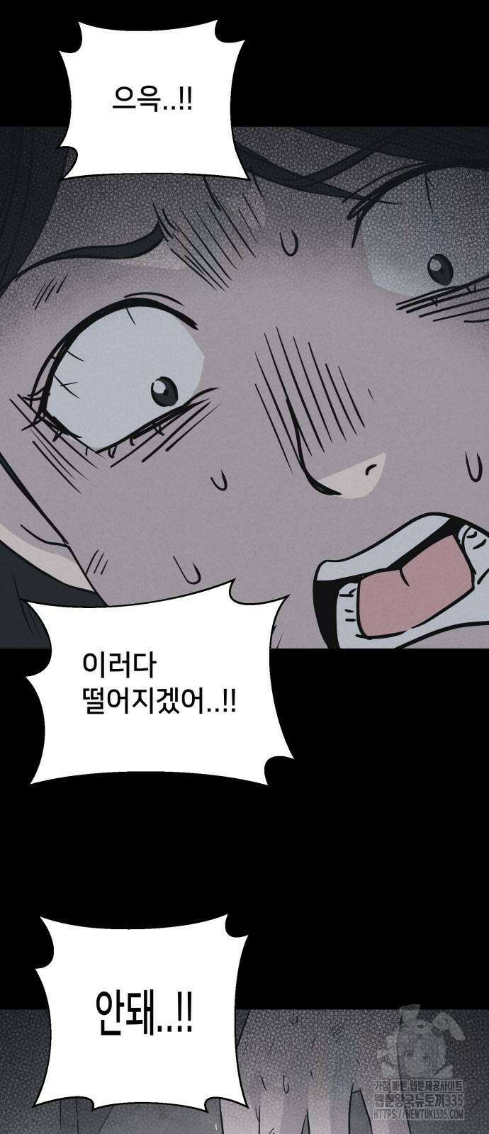 기기괴괴2 절벽귀들2 60