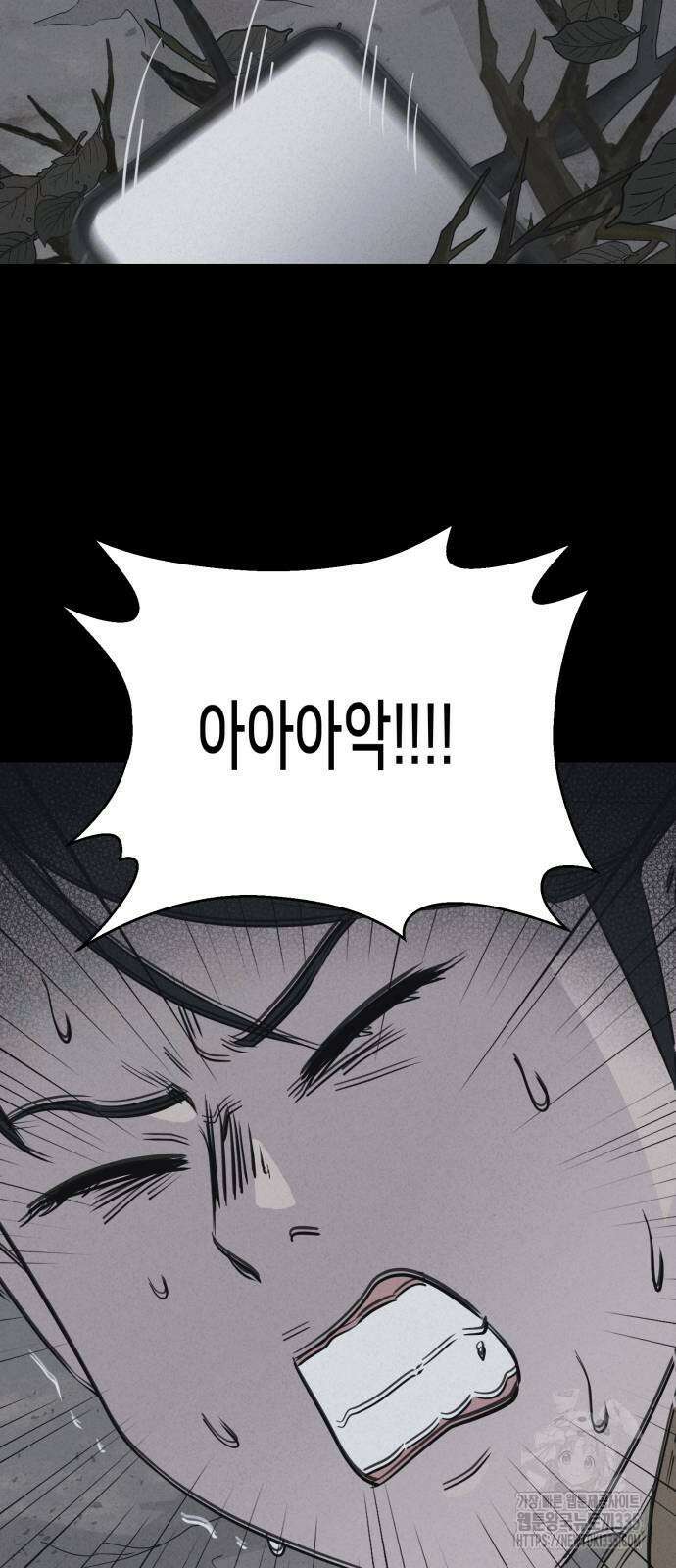 기기괴괴2 절벽귀들2 62