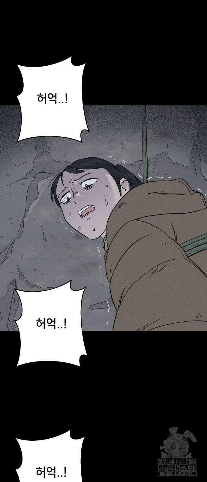 기기괴괴2 절벽귀들2 64