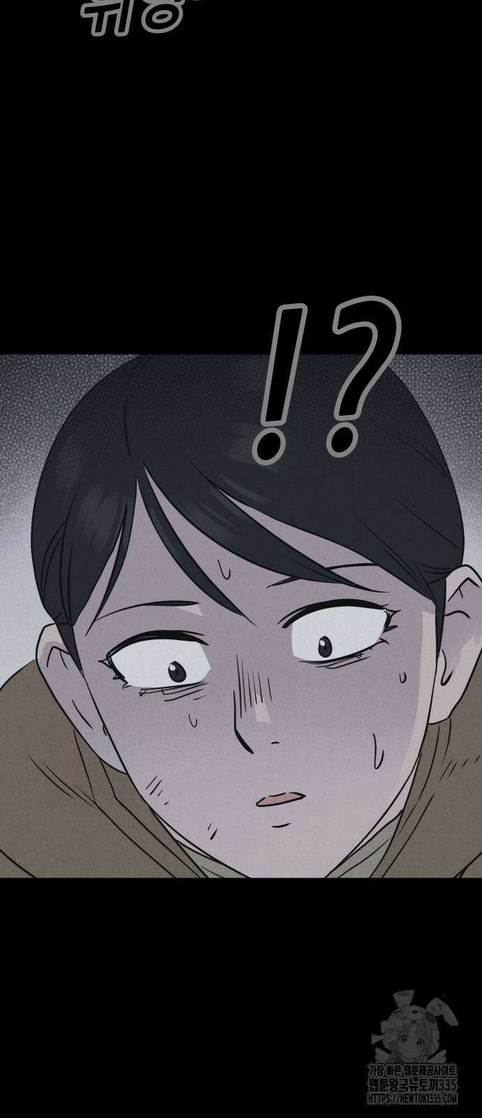 기기괴괴2 절벽귀들2 68