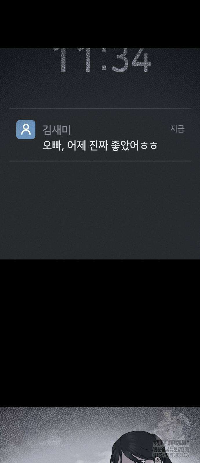 기기괴괴2 절벽귀들2 69