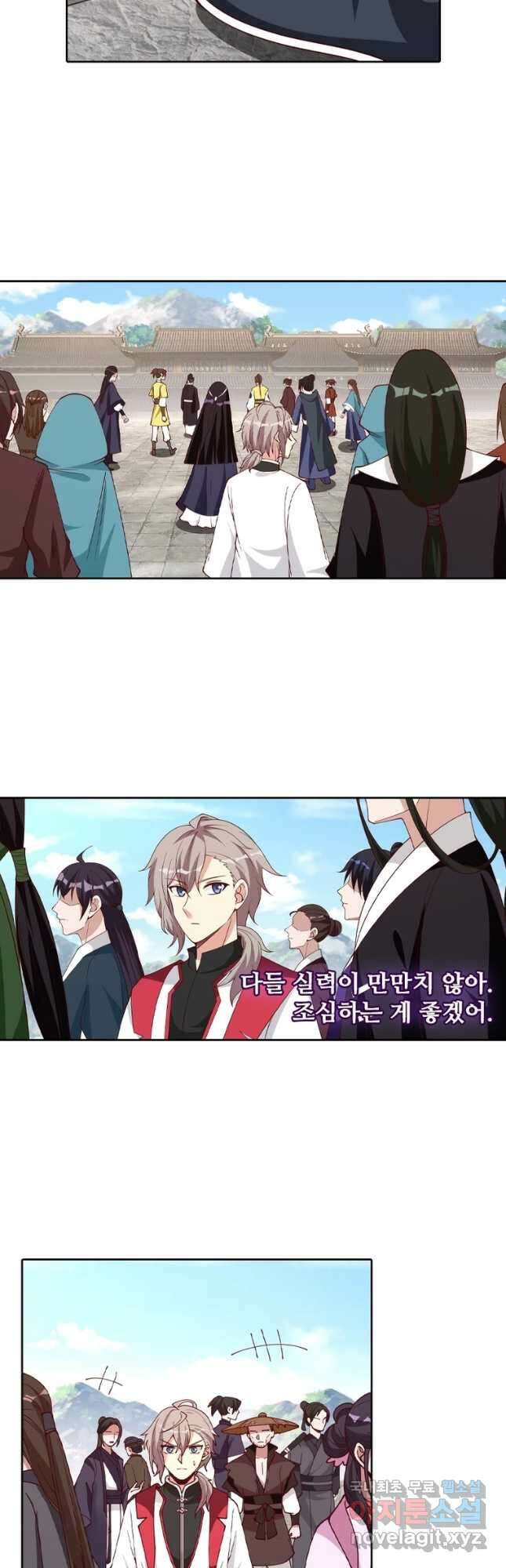 뢰신전기 127화 7