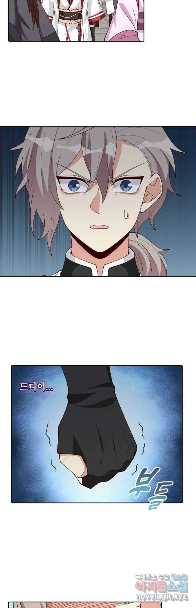뢰신전기 127화 8