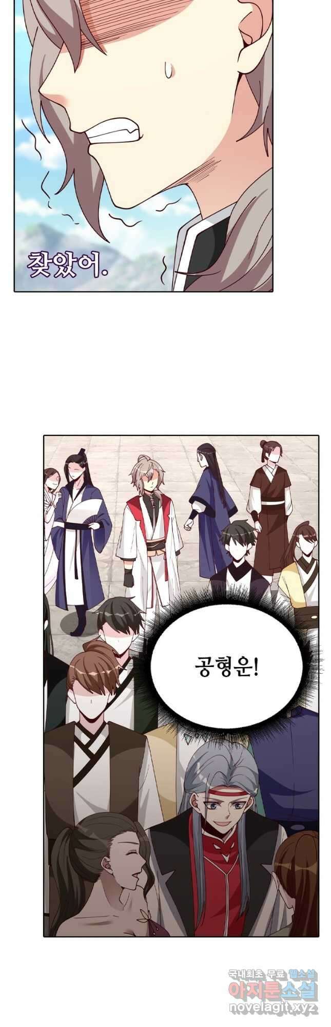 뢰신전기 127화 9