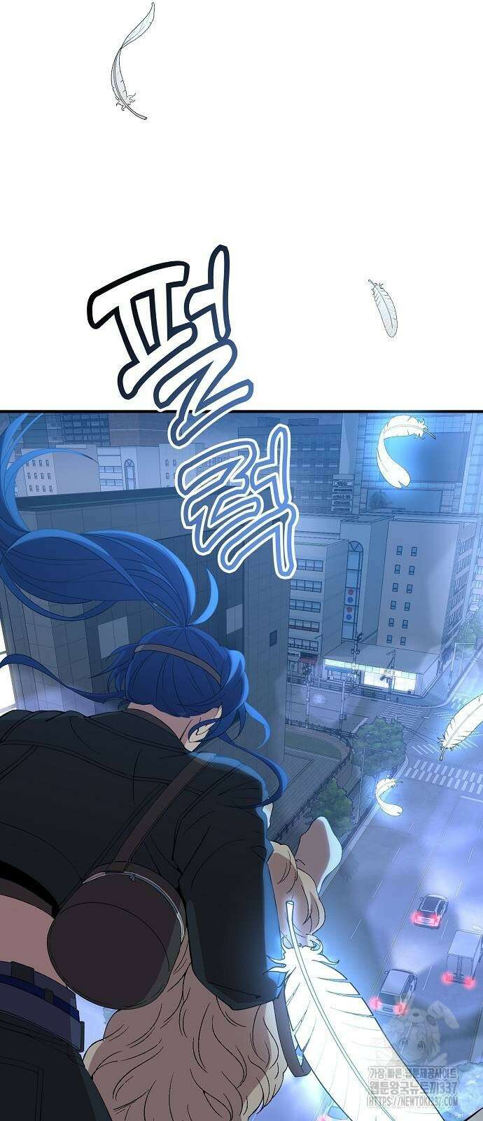 이세계 편돌이 18화 14