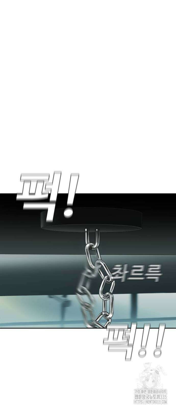 불효자 7화 9