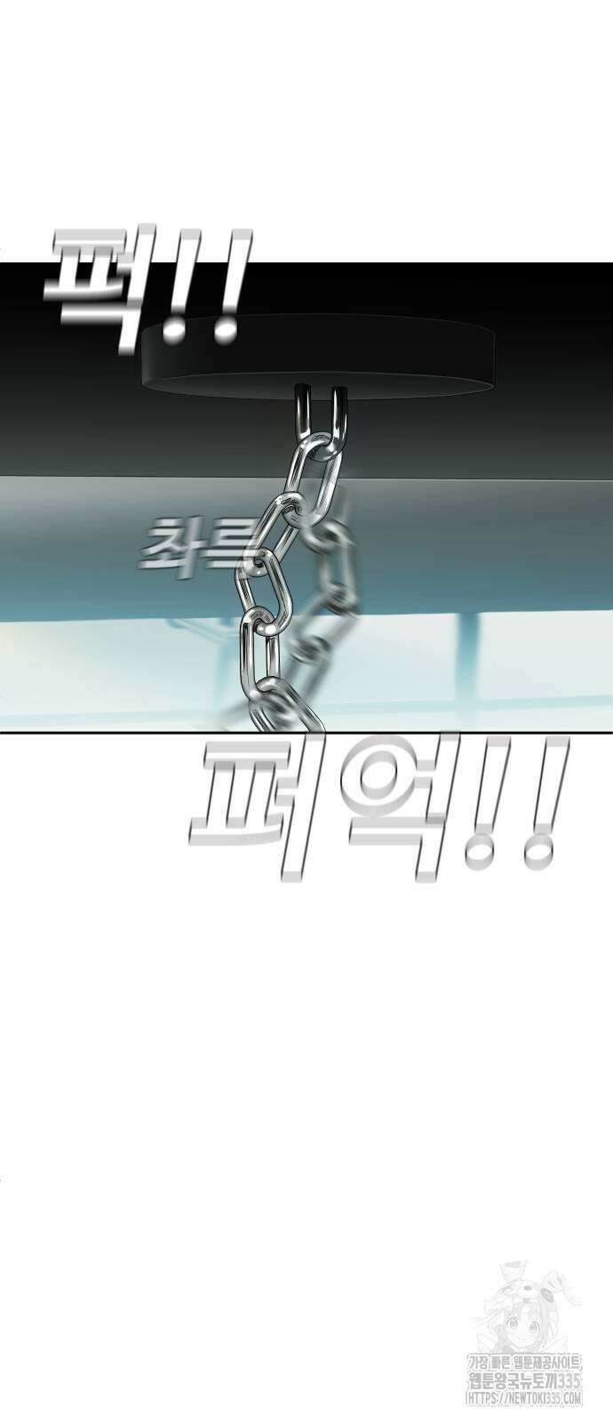 불효자 7화 10