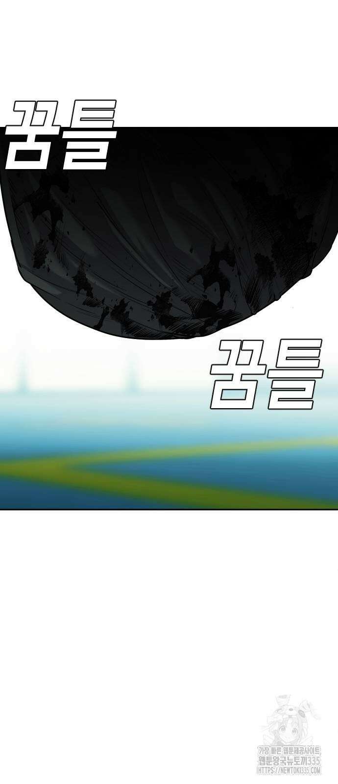 불효자 7화 12