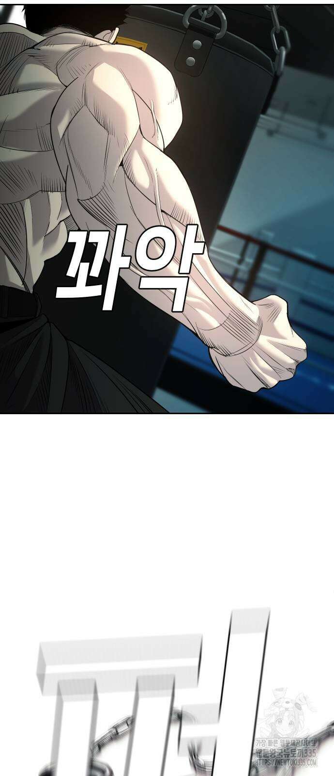 불효자 7화 13