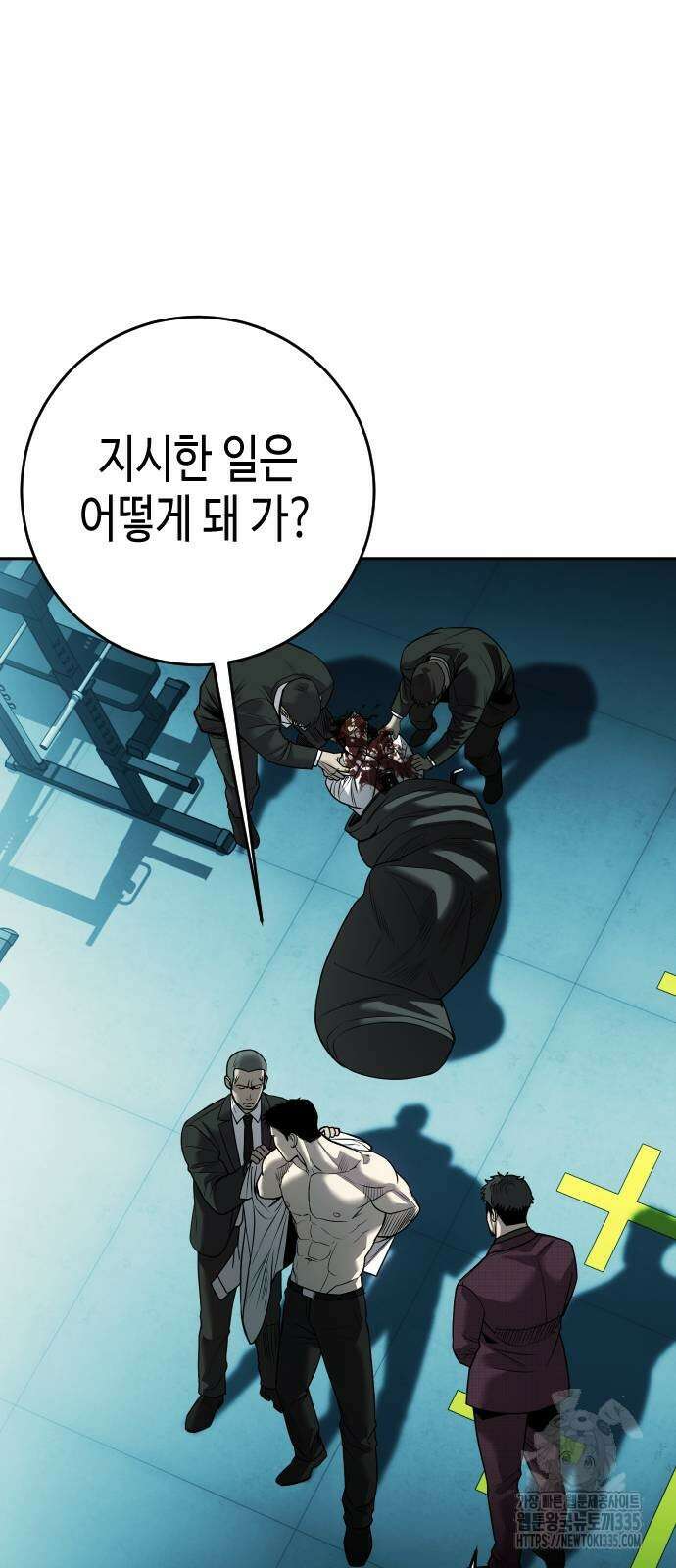 불효자 7화 20