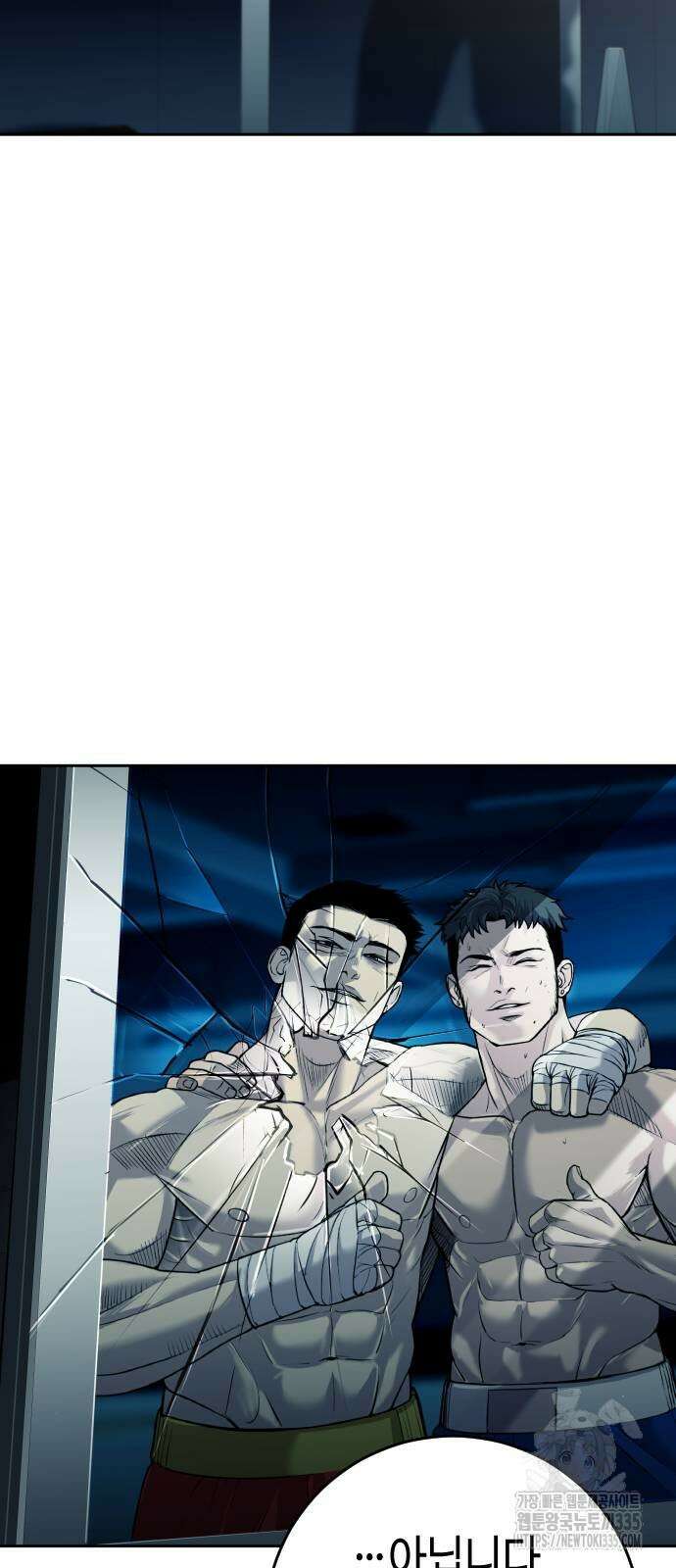불효자 7화 37