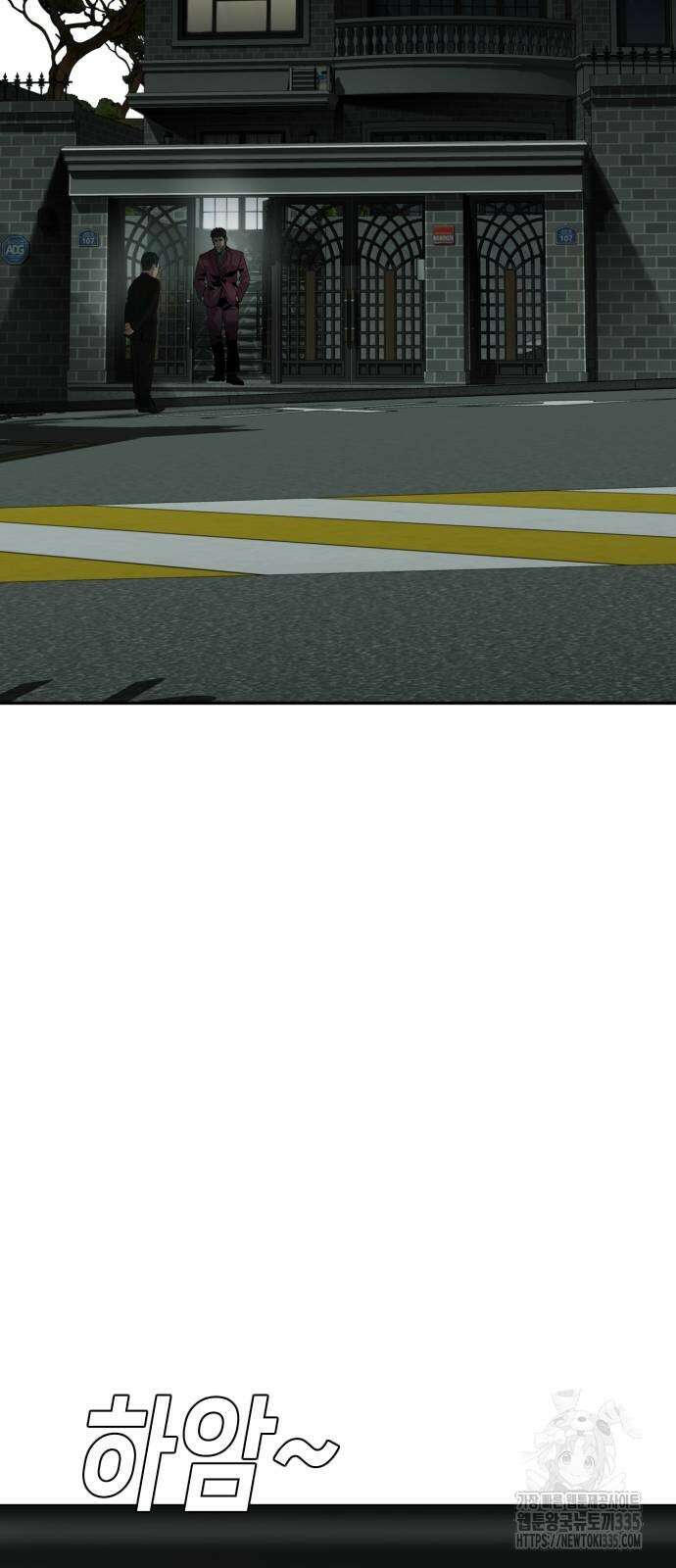 불효자 7화 45