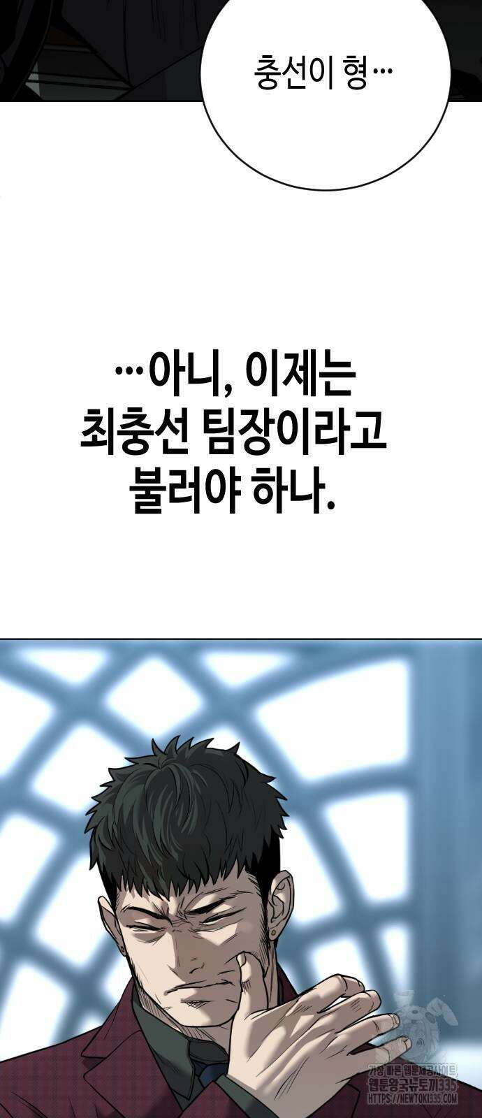 불효자 7화 50