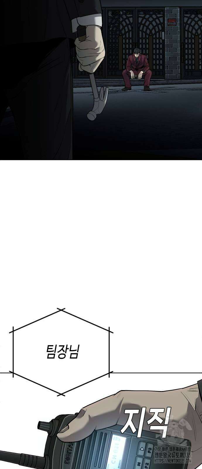 불효자 7화 55