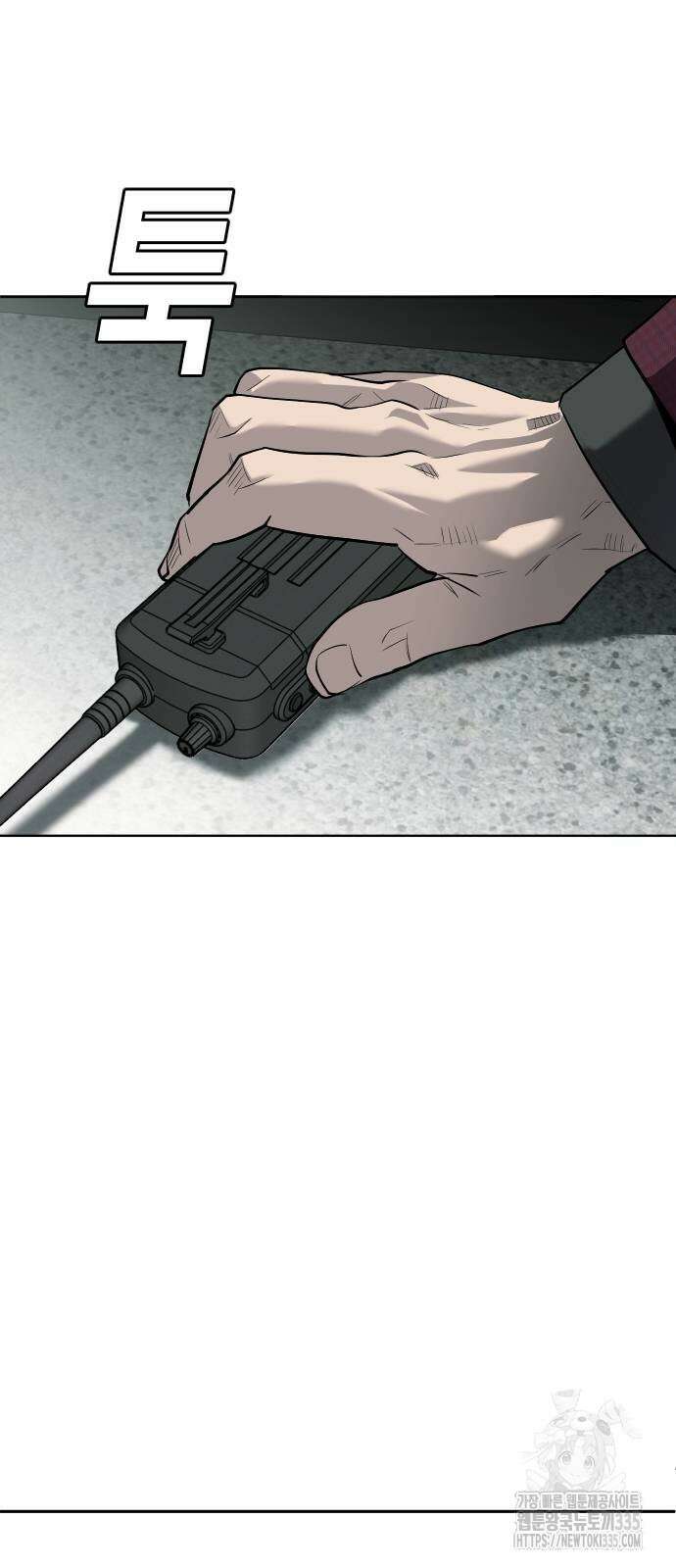 불효자 7화 59