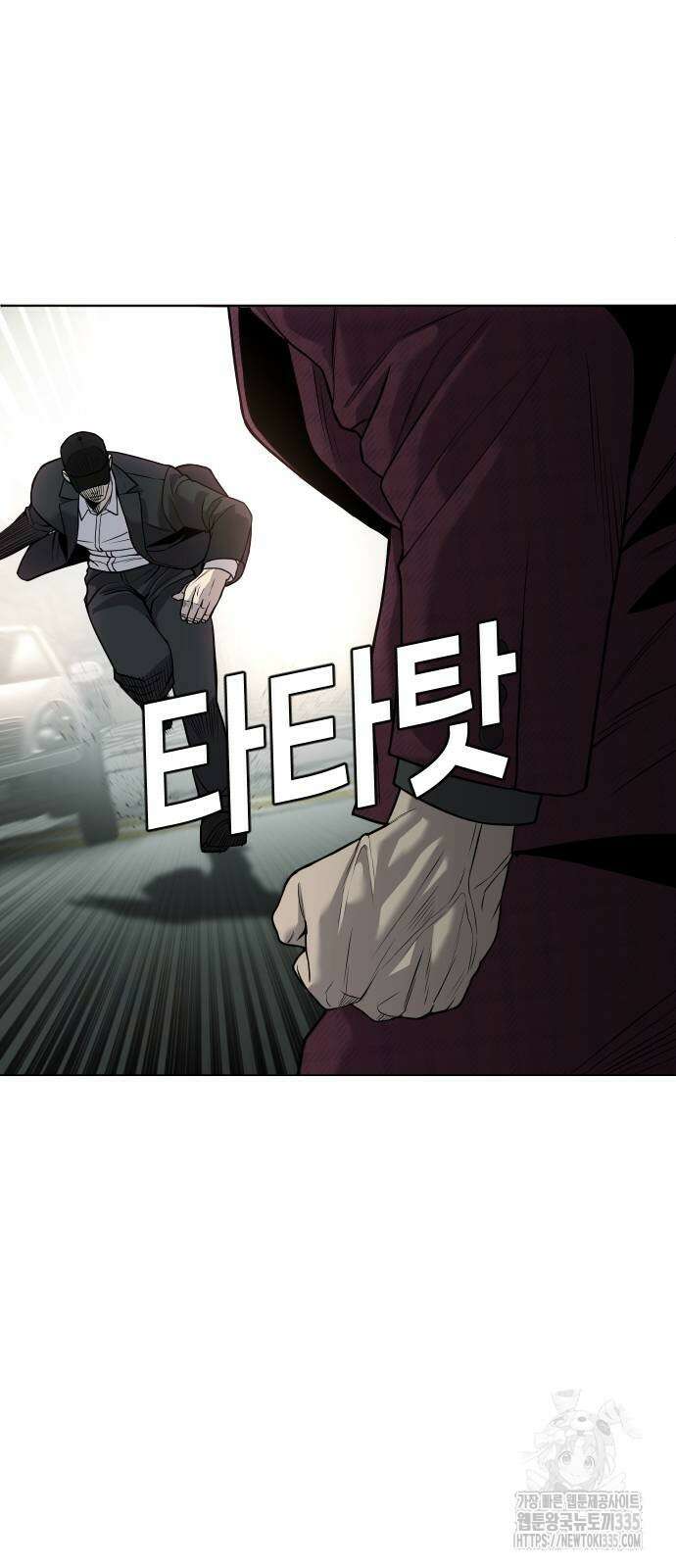불효자 7화 67