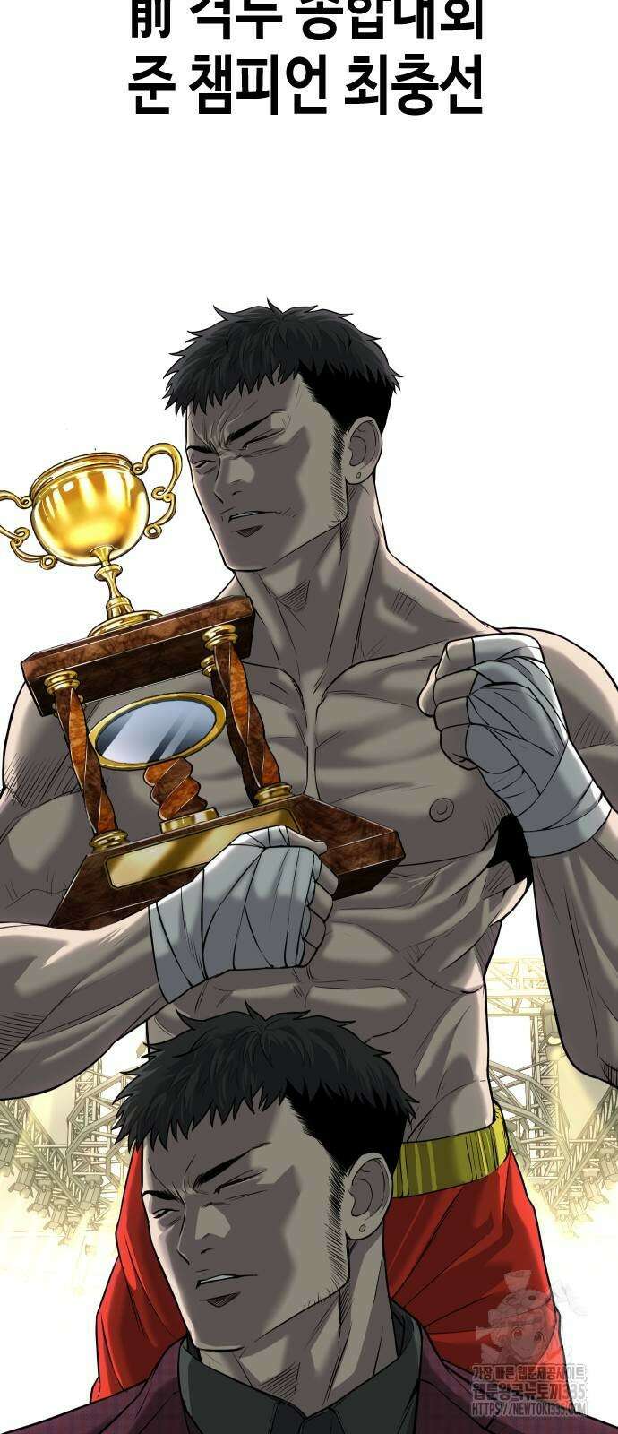불효자 7화 77