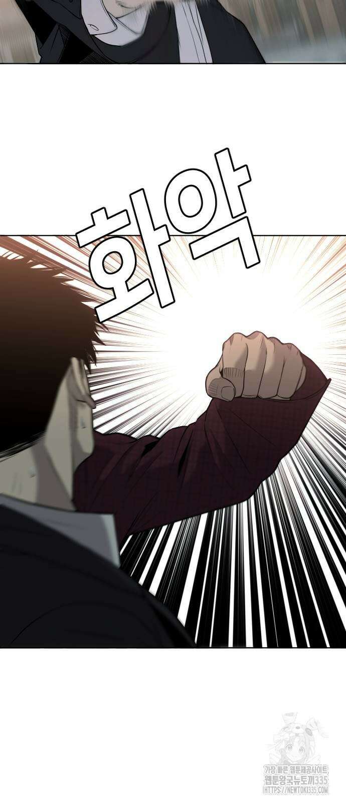 불효자 7화 90