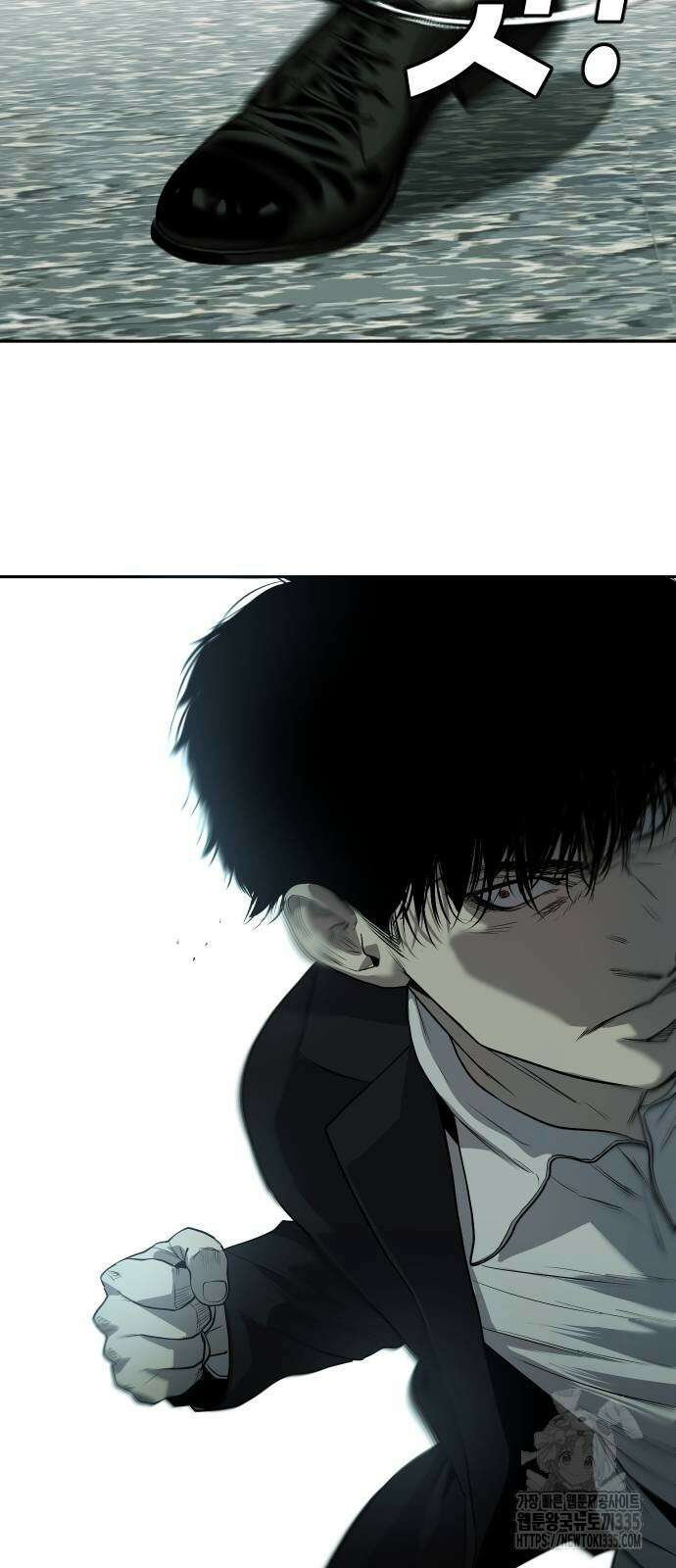 불효자 7화 92