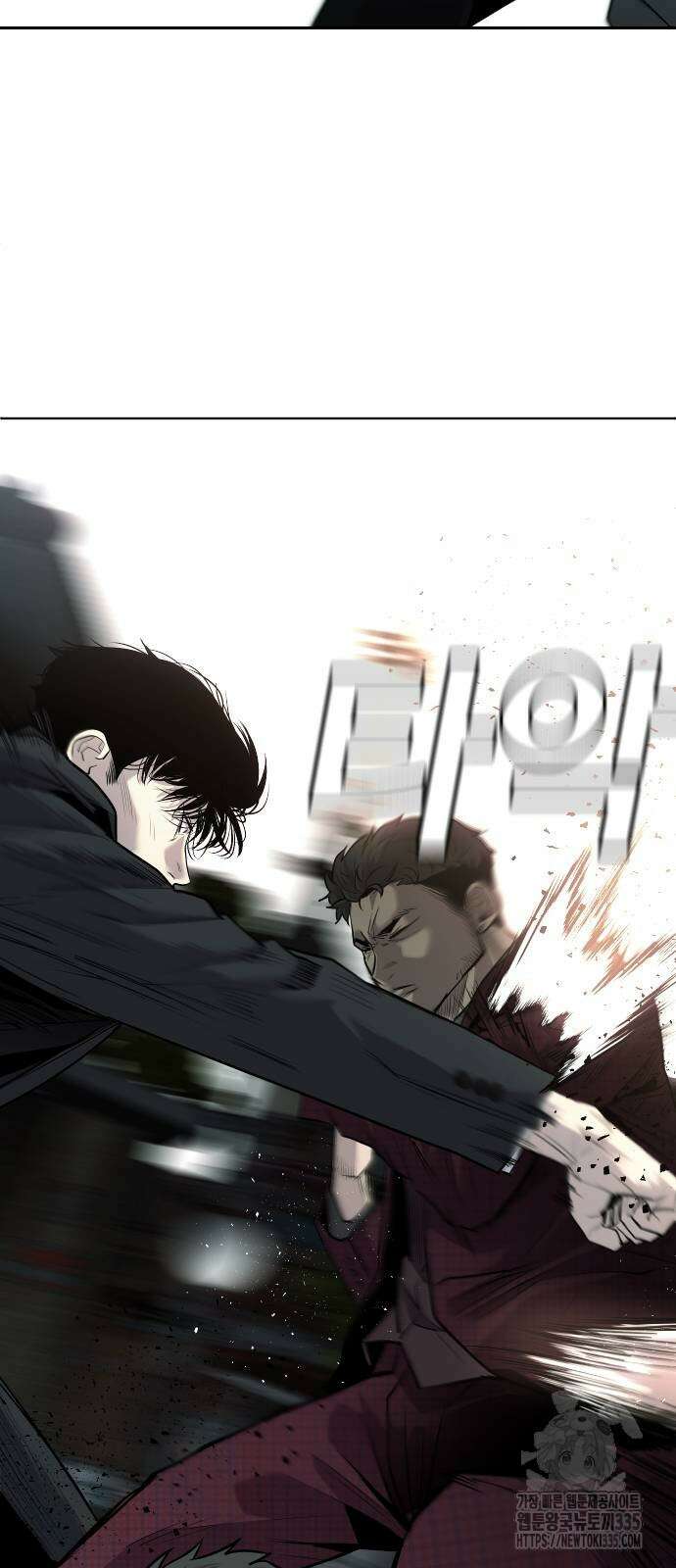불효자 7화 93