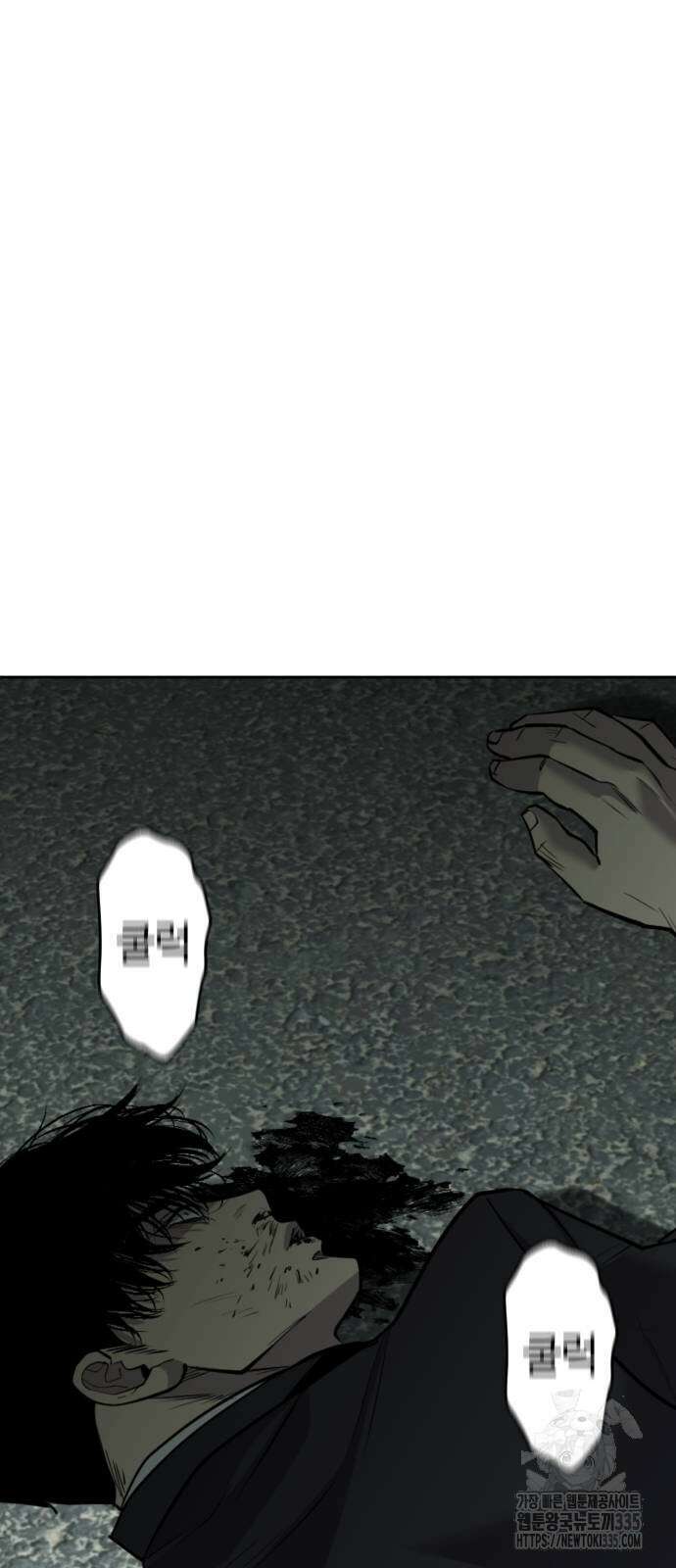 불효자 7화 99