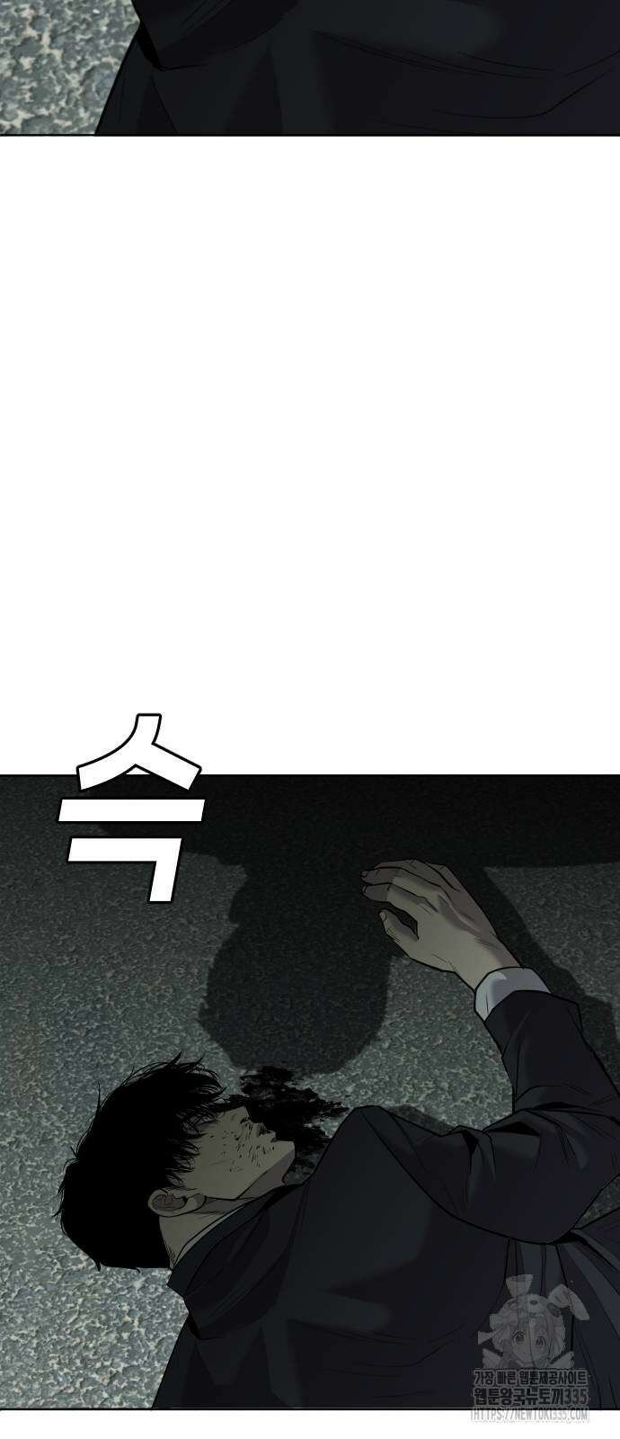 불효자 7화 100