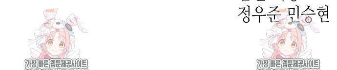 불효자 7화 105
