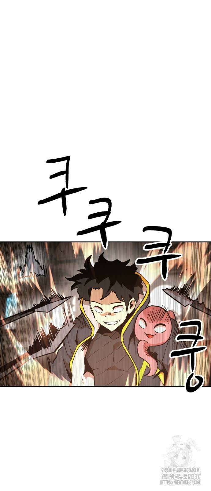 2차전직 스킵용사 23화 6