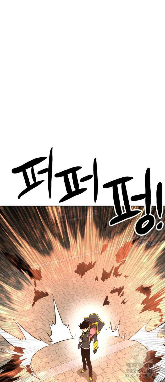 2차전직 스킵용사 23화 7