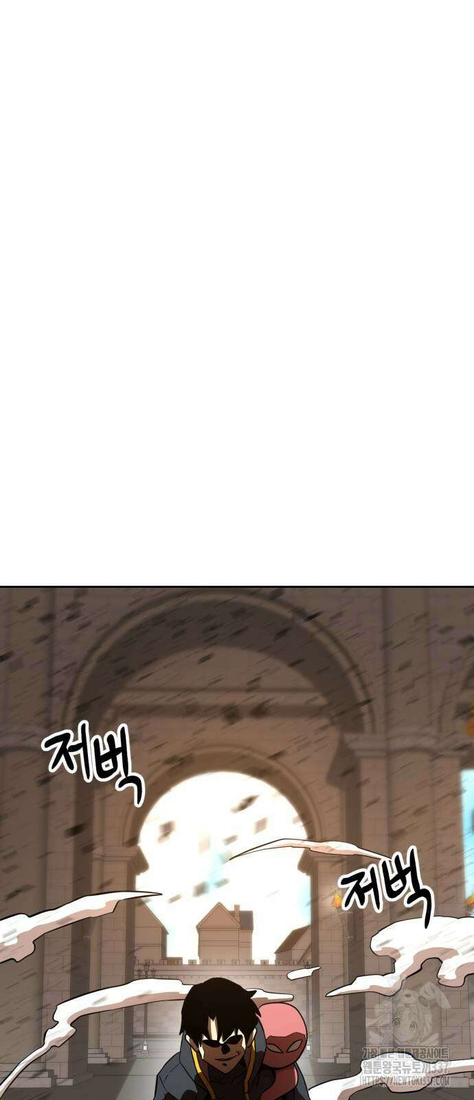 2차전직 스킵용사 23화 11