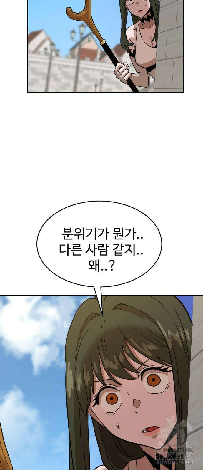2차전직 스킵용사 23화 14