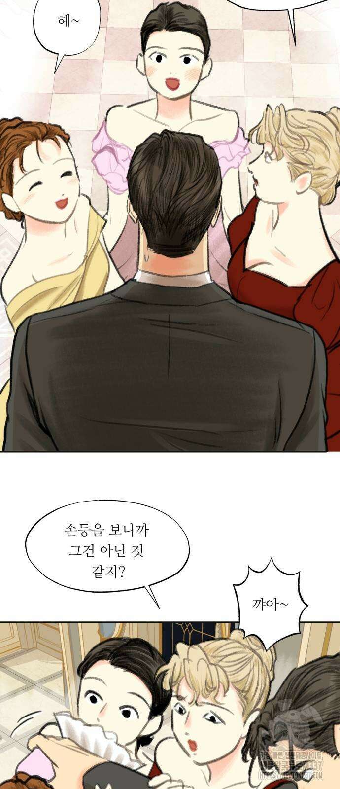 순결을 그대에게 19화 9