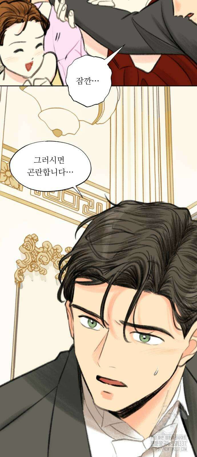 순결을 그대에게 19화 10