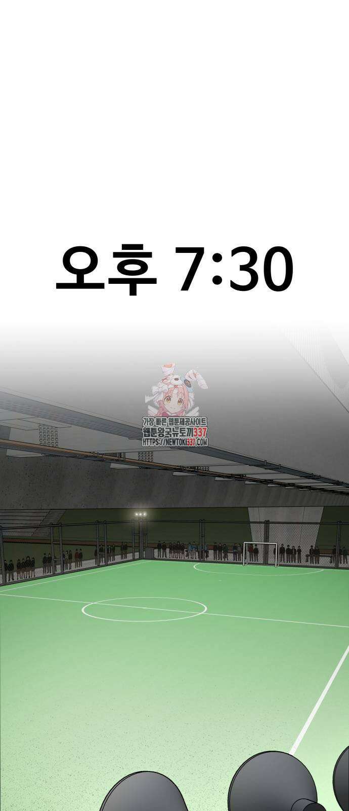 골레이로 5화 1