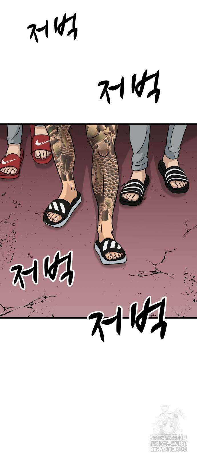 골레이로 5화 16