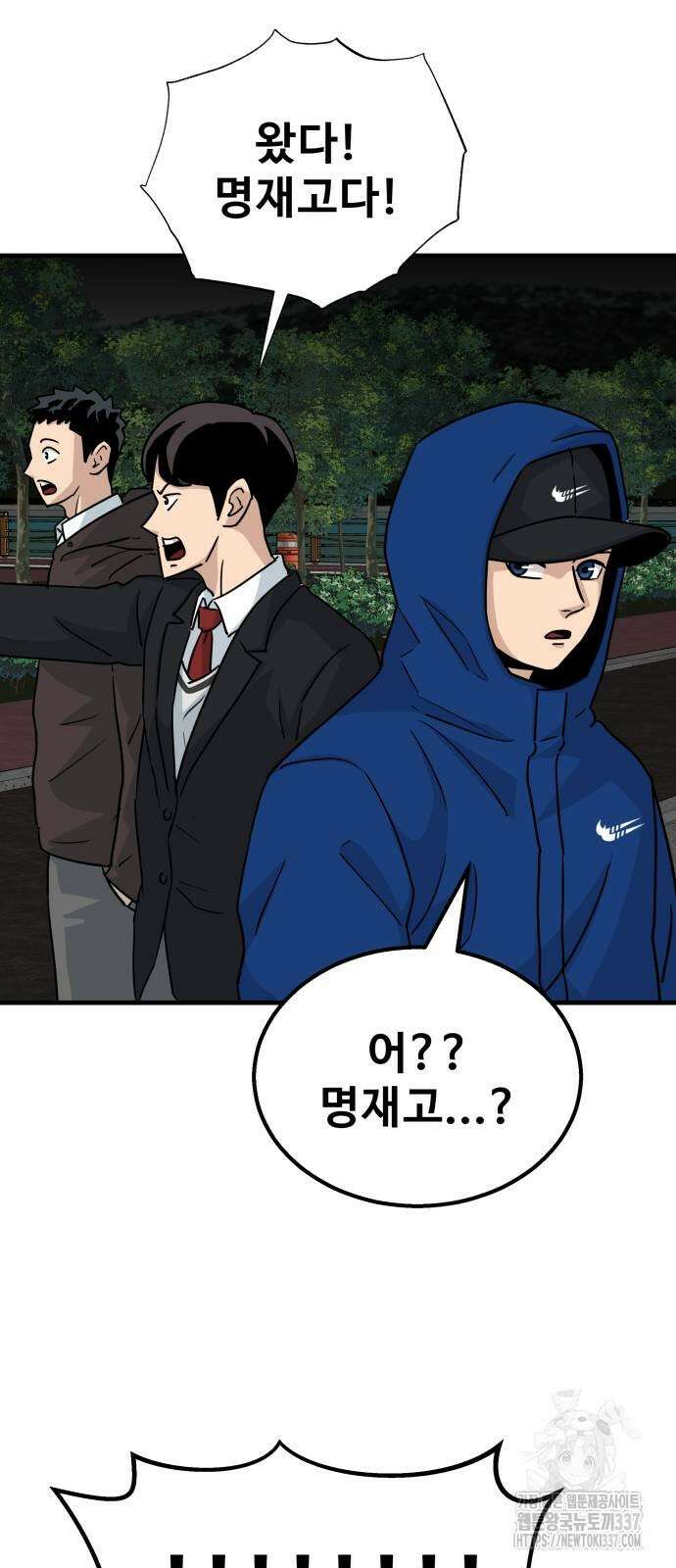 골레이로 5화 17