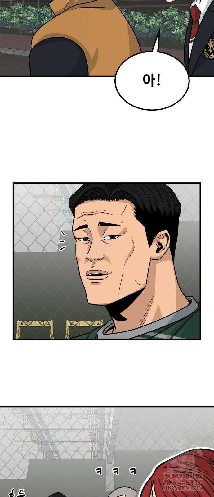 골레이로 5화 22
