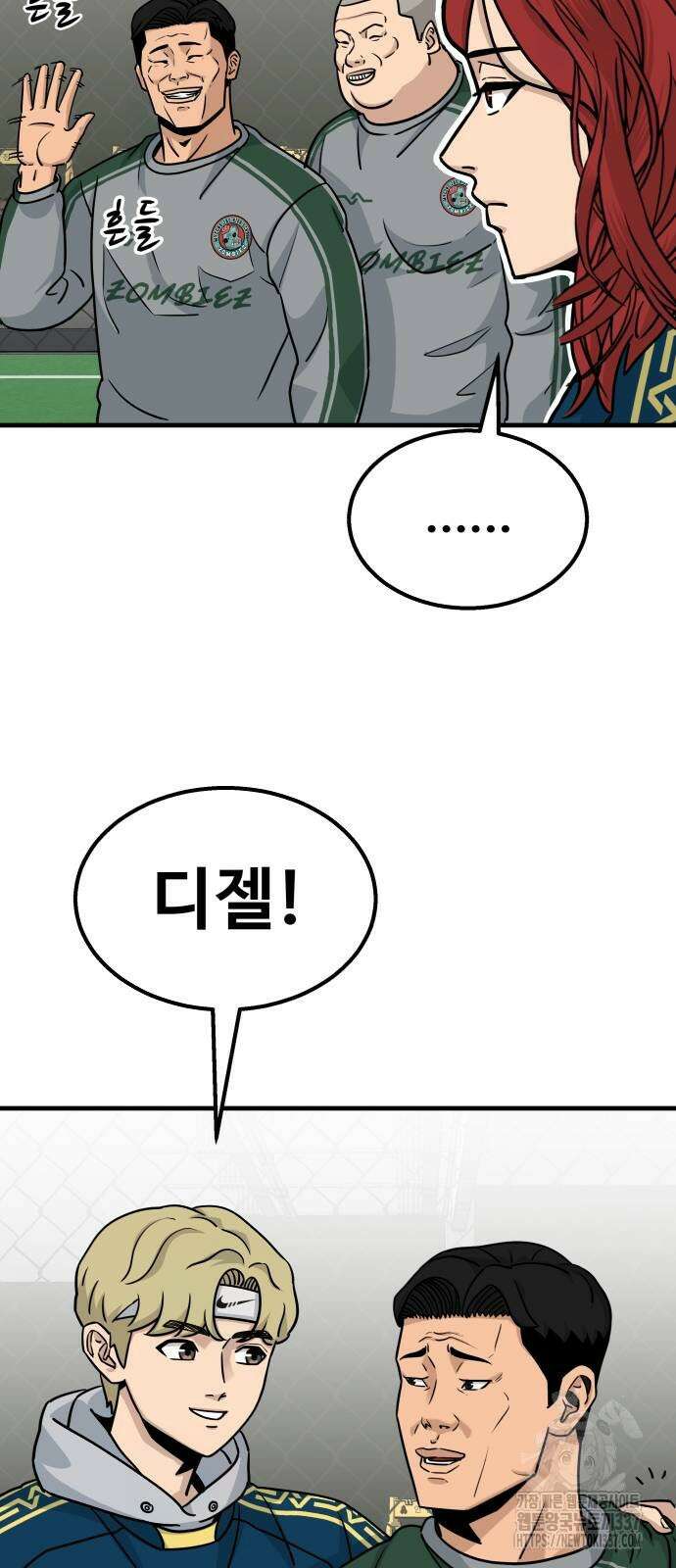 골레이로 5화 23