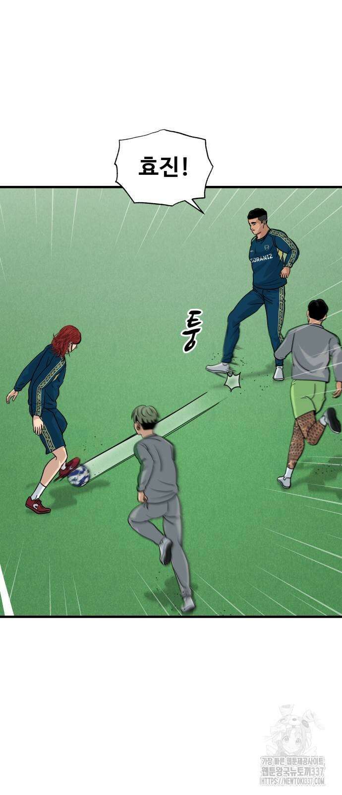 골레이로 5화 54
