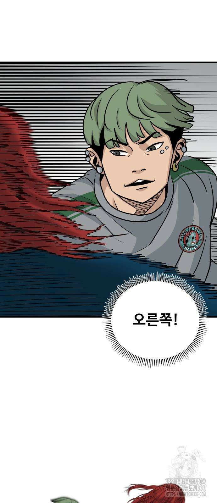 골레이로 5화 56