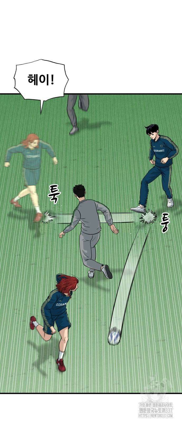 골레이로 5화 62