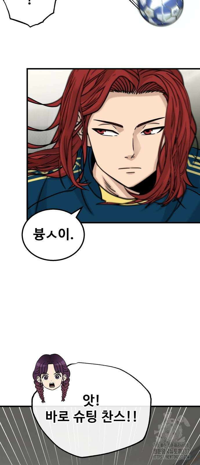 골레이로 5화 67