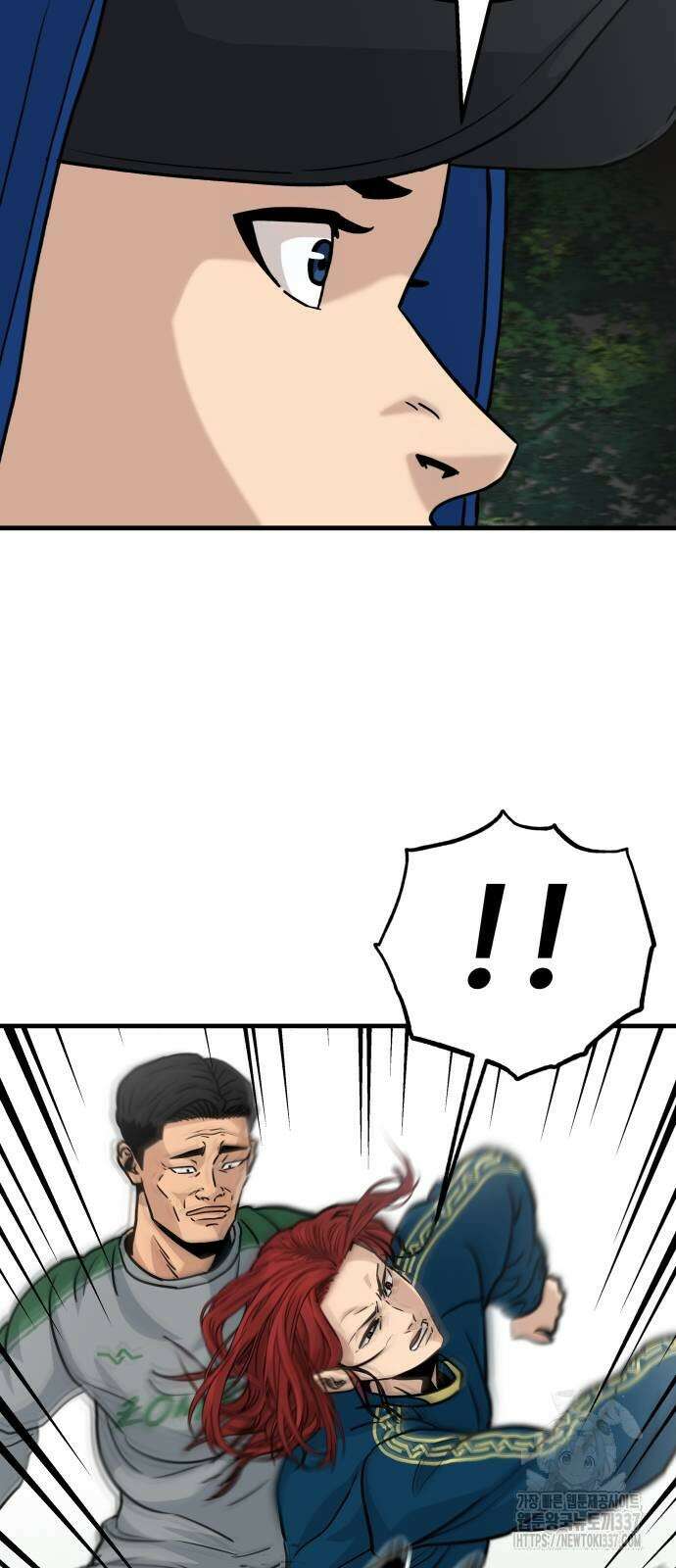 골레이로 5화 69