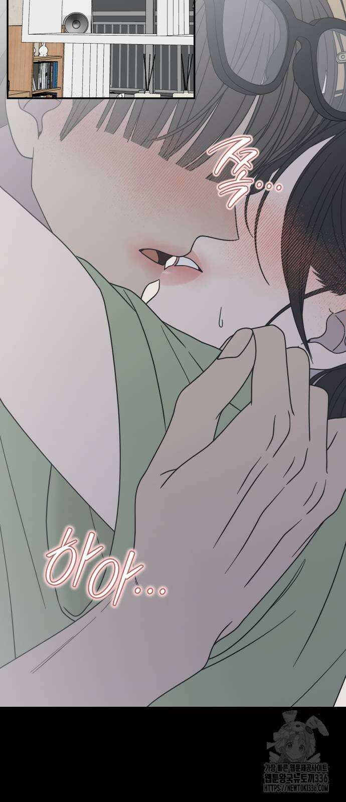 사내연애 사절! 40화 10