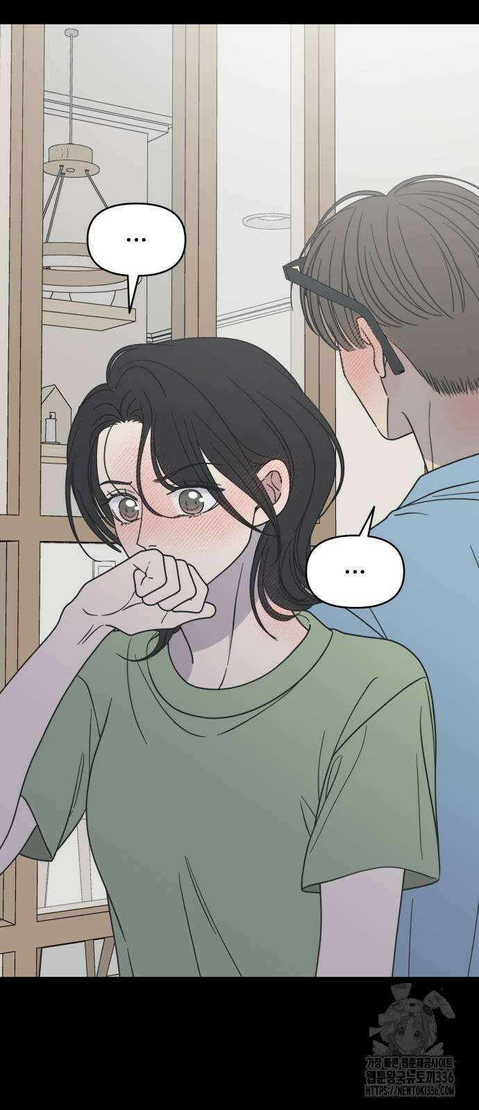 사내연애 사절! 40화 16