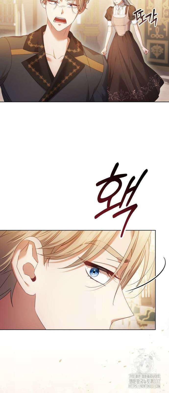 복수의 잔은 당신의 손에 34화 10