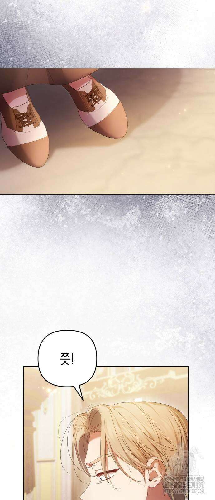 복수의 잔은 당신의 손에 34화 12