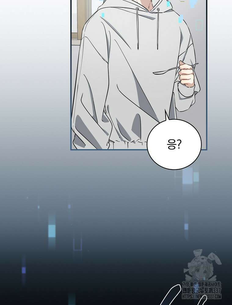 막내는 아이돌이 되어야 한다 4화 5